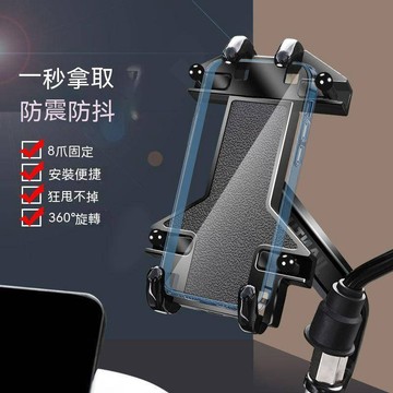 電動車手機架 外賣電瓶機車 自行車 騎行車載防震 手機支架 手機導航架 附發票 台灣出貨