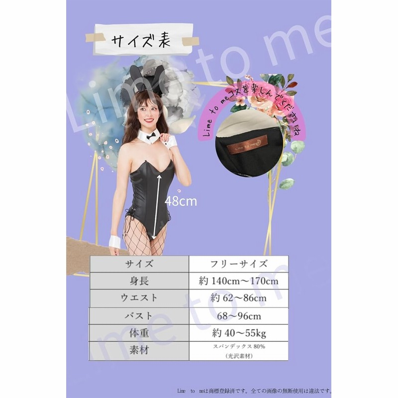 バニーガール コスプレ 6点セット カチューシャ 網タイツなし バニーガール コスプレ 6点セット カチューシャ 網タイツなし