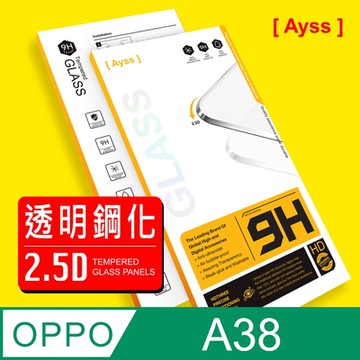 Ayss OPPO A38 6.56吋 2023 超好貼滿版鋼化玻璃保護貼 抗油汙抗指紋