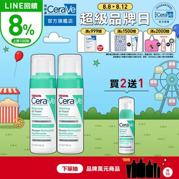 CeraVe適樂膚 油水雙衡修護潔顏慕絲 148ml 雙入超值組 油水雙衡 官方旗艦店