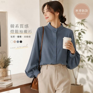 秋新款燈籠袖白色襯衫女長袖磨毛上衣韓版寬鬆港味立領泡泡袖襯衣 港味氣質女裝襯衫 春秋潮流立領襯衫 長袖女士襯衫【樂購】