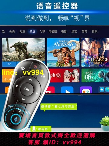 原裝sharp夏普RRMCGB122WJSA2電視機語音體感遙控器LCD-50S1A 50/58U1A/LX765A 50U3A 70XU30A原廠