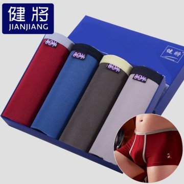 健將少年男士內褲莫代爾細邊學生平角內褲兒童四角褲透氣運動寬松