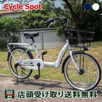 ベロ 自転車の通販 4,521件の検索結果  LINEショッピング