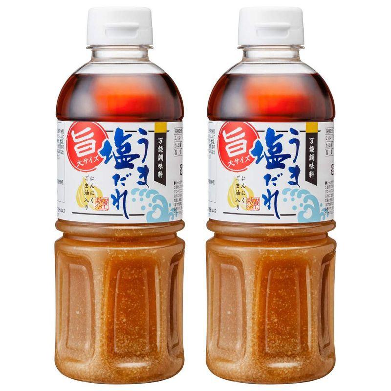 ［空知舎］うま塩だれ にんにく・ごま油 和風 調味料 ビックサイズ 500ml×2本セット