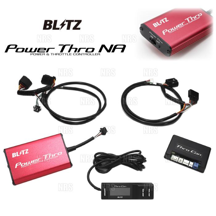 BLITZ ブリッツ Power Thro パワスロNA GR86 （ハチロク） ZN8