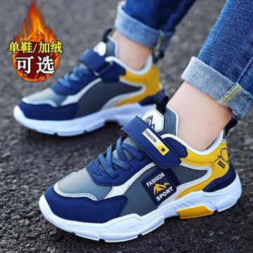 (免運)Cadrv Kilry男童運動鞋冬季皮面防水男孩學生厚底大童老爹鞋秋冬