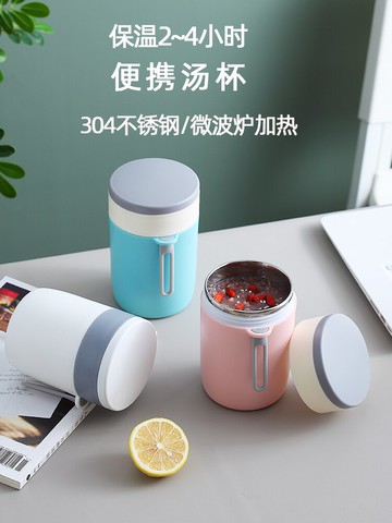 保溫杯女帶蓋便攜不銹鋼上班族微波爐加熱早餐杯大肚杯帶粥杯日式