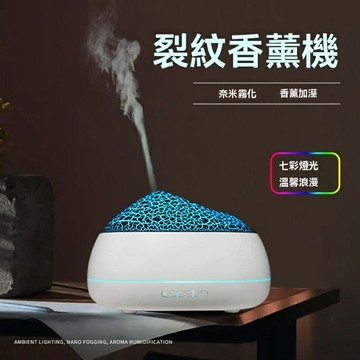 【七彩火焰香薰】香薰機 加溼器 擴香儀 車載香薰 桌面擺件 小型家用 精油霧化 七彩氛圍燈 仿真火焰 裂紋雪山造型