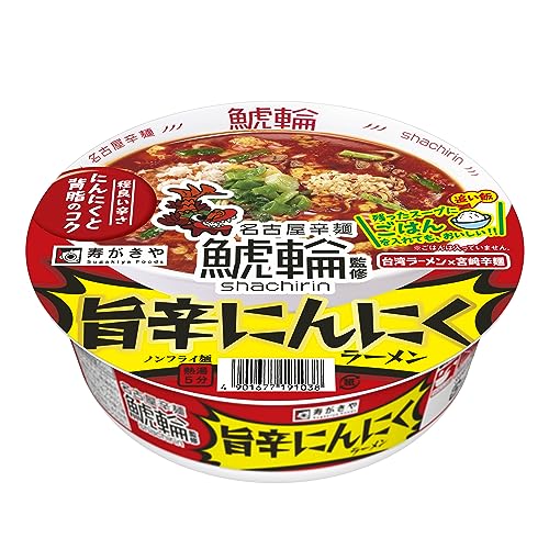 寿がきや 鯱輪監修旨辛にんにくラーメン 122g 12個