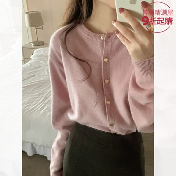 【軟糯顯瘦】毛衣外套 針織開衫 毛衣 針織衫 上衣 打底衫 圓領短款 愛心扣設計 秋款外穿內搭 溫柔風穿搭