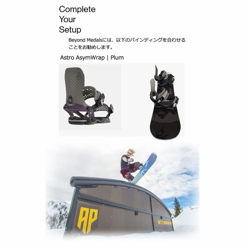 新品未使用 23-24 BATALEON バインディング Astro M/L Bataleon Astro Asymwrap snowboard bindings 2023 – Bataleon US