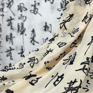 💖臺灣-出貨💖蘇軾定風波幼兒園環創國風書法古風背景中式佈置拍照背景紗幔06lC