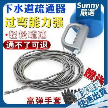 ⚡台灣現貨12H⚡通下水道神器專用工具傢用廚房一炮通厠所萬能手搖式管道疏通神器