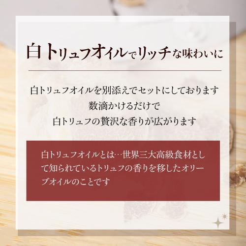 夕暮れおうちバル 白トリュフが香るお肉たっぷり ブッフブルギニョン 200g レトルト 国産牛 赤ワイン 煮込み おつまみ バル 虎姫