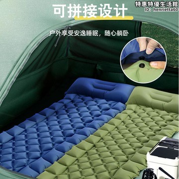 新品上市!!熱門爆品！！【人氣爆款】戶外用品充氣床墊便攜防潮野餐露營沙灘充氣墊TPU拼接腳踩充氣床