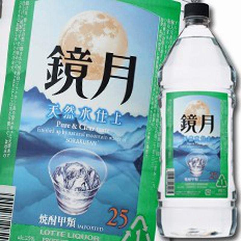 送料無料 サントリー 韓国焼酎 鏡月25度2 7lペットボトル 1ケース 全6本 通販 Lineポイント最大1 0 Get Lineショッピング