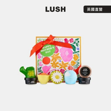 【LUSH 嵐舒】快樂媽媽 沐浴保養禮盒 (花香/木質/清新/果香/泡澡球/身體乳/沐浴/母親節限定)
