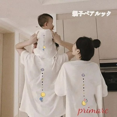 親子 ペアルック 赤ちゃん パパ Tシャツ 親子ペアリンクコーデ ペアtシャツ 兄弟 親子コーデ ペア カップル 親子ペアルック ママ お揃い服 通販 Lineポイント最大get Lineショッピング