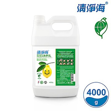 清淨海 檸檬系列環保洗手乳 4000g