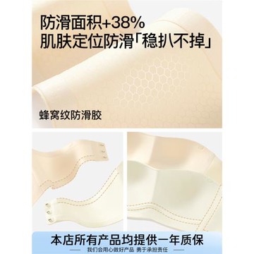 Secret World無肩帶內衣防滑不掉小胸聚攏無痕抹胸美背文胸罩女士