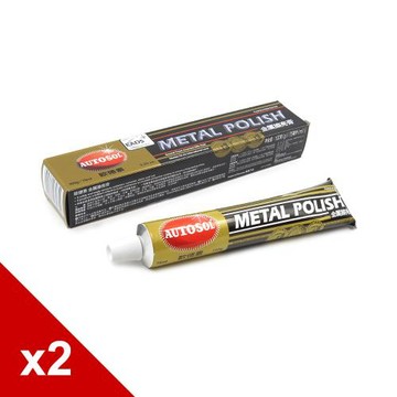 糊塗鞋匠 優質鞋材 K184 德國AUTOSOL金屬拋光膏75ml 2條