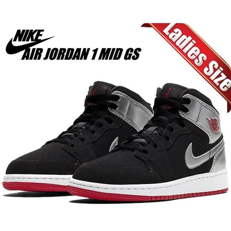 Air jordan 1 shop mid metallic silver black