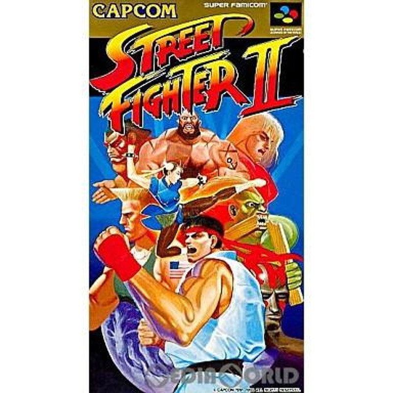 中古即納』{箱説明書なし}{SFC} ストリートファイターII(STREET FIGHTER 2 The World  Warrior)(19920610) | LINEブランドカタログ