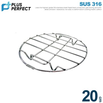 【PERFECT理想】極緻316不銹鋼蒸架20CM