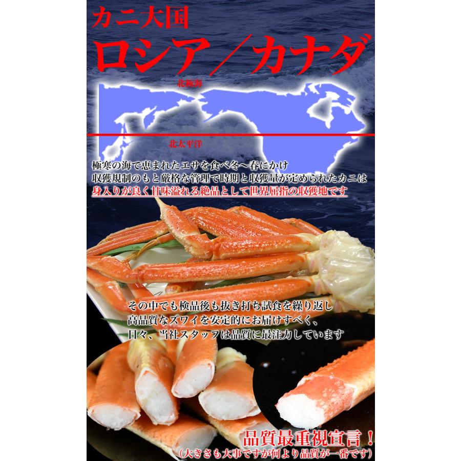 2kg ズワイガニ 脚 足 ボイル （かに ずわい蟹 カニパーティ 大容量）