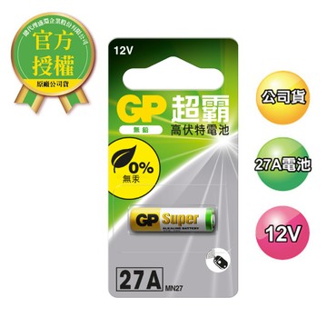 GP超霸高伏特電池27AE   1入