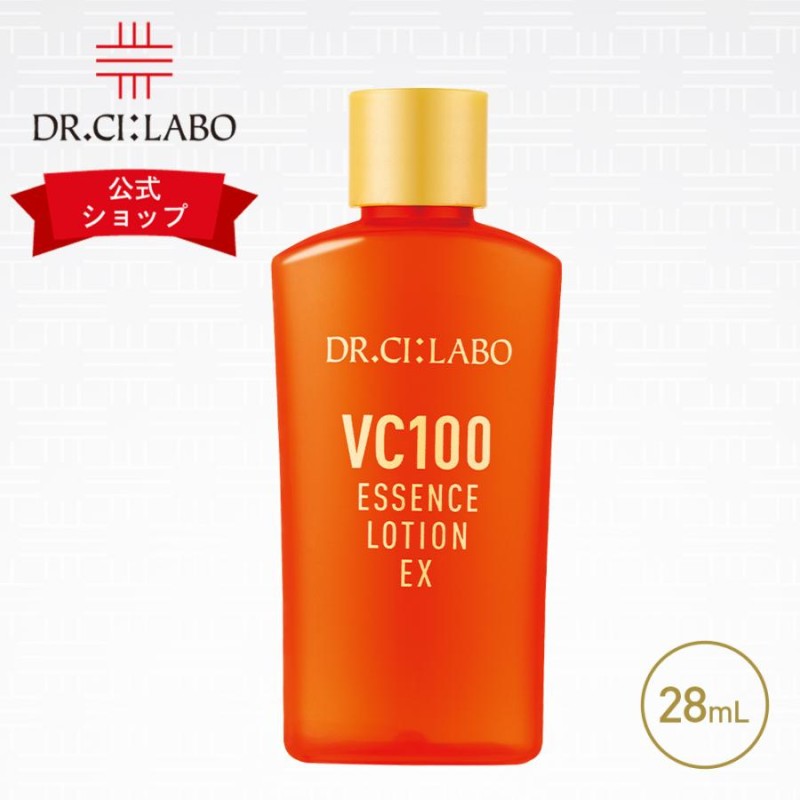 ドクターシーラボ 化粧水 VC100エッセンスローションEXR 28mL お試しサイズ ローション スキンケア ビタミンc コラーゲン エイジングケア  基礎化粧品 | LINEブランドカタログ