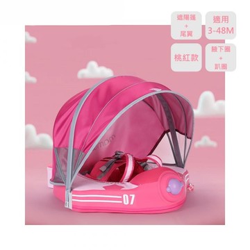 Mambobaby - 急速小飛機型免充氣游泳趴圈(附遮陽罩)-桃紅色