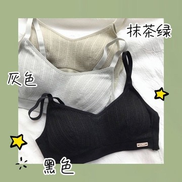 Xuan♥ 內衣女日系超薄網紅運動鋼圈小胸夏季透氣大胸顯小薄款學生文胸