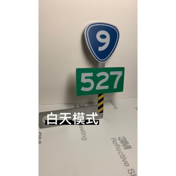 9427 9527 唐伯虎 周星馳 省道