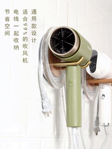 免打孔吹風機置物架支架戴森風筒壁掛架浴室衛生間電吹風收納架子【摩可美家】