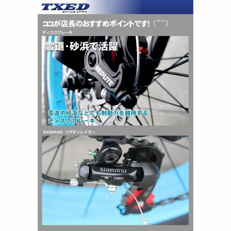 送料無料】ファットバイク ビーチクルーザー 自転車 24インチ 送料無料】ファットバイク ビーチクルーザー 自転車 24インチ