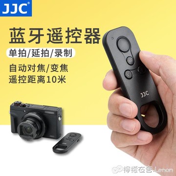 快門線適用佳能BR-E1無線藍牙遙控器EOSRRPR5R6M50200DIIM6II77DM50II自拍視頻錄像 99購物節