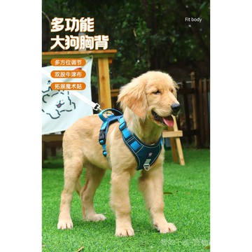 寵物牽引繩大狗防爆衝狗狗胸背帶背心式防掙脫寵物胸背遛狗繩