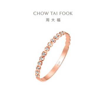 周大福 簡約時尚 18K玫瑰金戒指(港圍圈號)