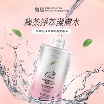 Odette 奧黛 綠茶淨萃潔膚水 400ml 超值2入組