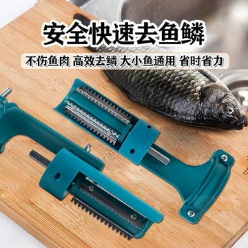 🛍️日常必備🛍️刮魚鱗神器新款全自動新升級電動刮魚鱗機器商用殺魚工具刀刨打去