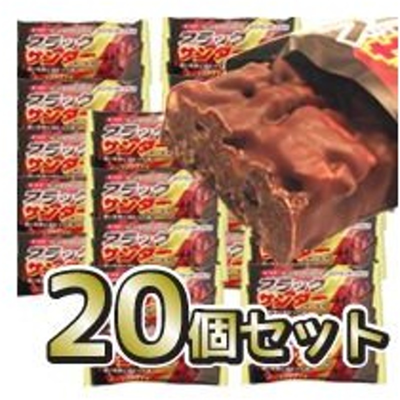 194円 82％以上節約 ブラックサンダー 1箱20本入 20個 父