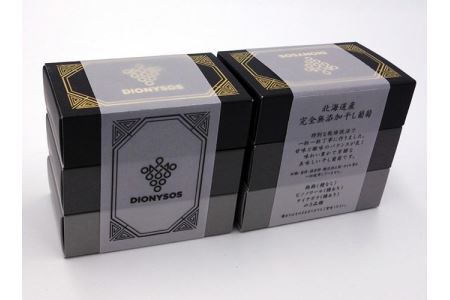 北海道完全無添加干し葡萄　DIONYSOS3種セット×４セット