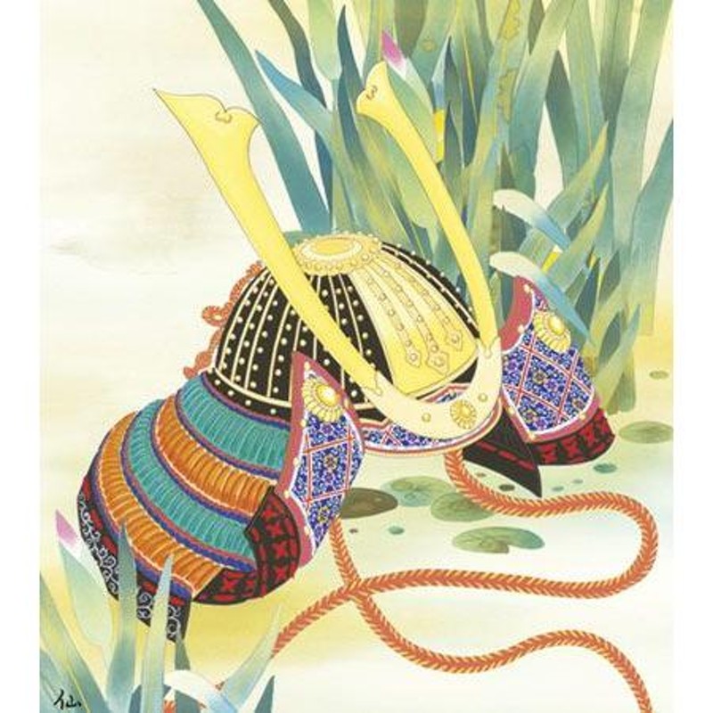 【兜絵】掛け軸　松　菖蒲　節句 掛け軸 端午の節句 兜と菖蒲（鈴木仙草） 武者 兜 節句 掛軸