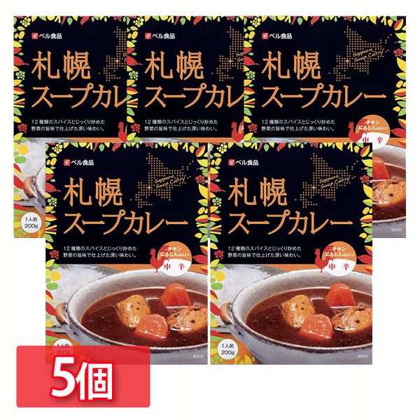 ベル食品 札幌スープカレー中辛200g 