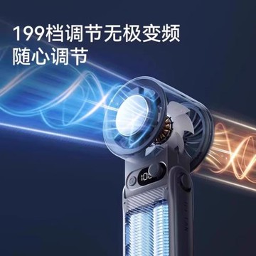 制冷款冰感手持小風扇2025新款強力勁風半導體冰敷降溫便攜式風扇