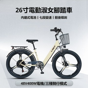 【免掛牌🔥可上路】電動腳踏車 電動自行車 電動車 電動輔助自行車 代步電動腳踏車 自行車 400W電機 電動代步車
