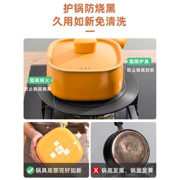 愛仕達導熱板導熱盤燃氣灶煤氣灶家用琺瑯鍋具護鍋底解凍板防燒黑