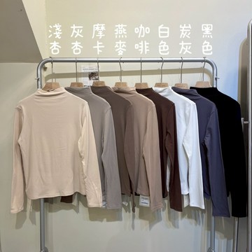 【太妮絲IA40】現貨 抓毛半高領打底上衣 長袖上衣 保暖上衣 簡約 磨毛打底 發熱衣 刷毛 內搭衣 冬天女裝 實拍